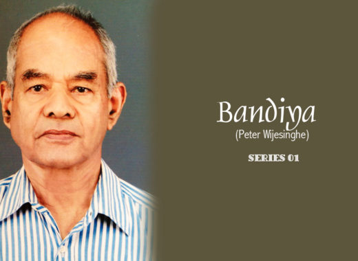Bandiya Series Peter Wijesinghe