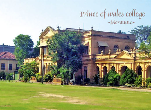 prince of wales college moratuwa